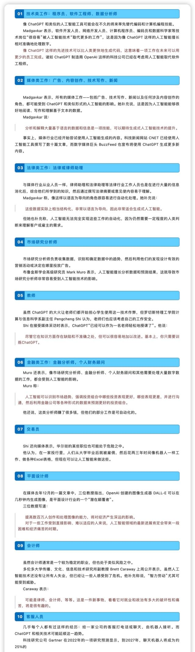 孩子家庭教育常见问题_家庭教育情况分析_从孩子的日常分析家庭教育